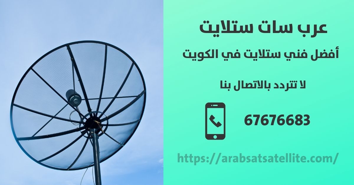 سعر رسيفر سيناتور 999 كومبو في الكويت عربسات ستلايت